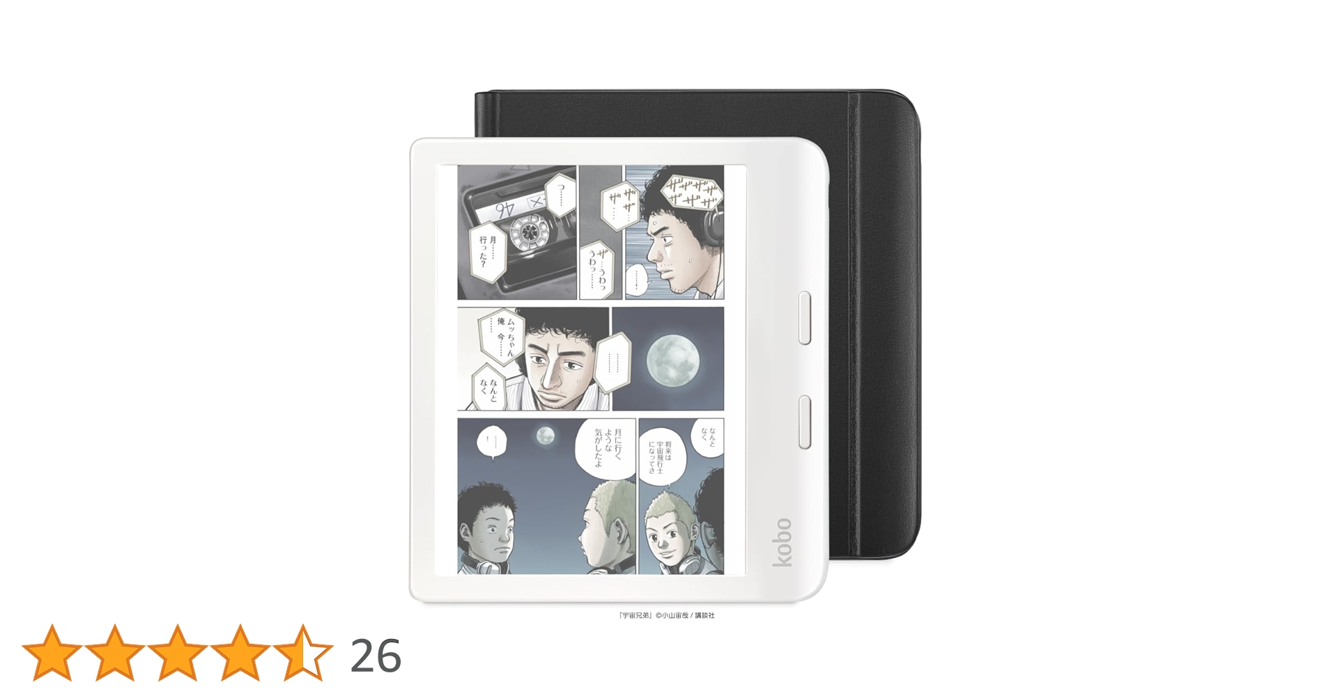 Amazon.co.jp：Kobo Libra Colour （ホワイト）ノートブックスリープ